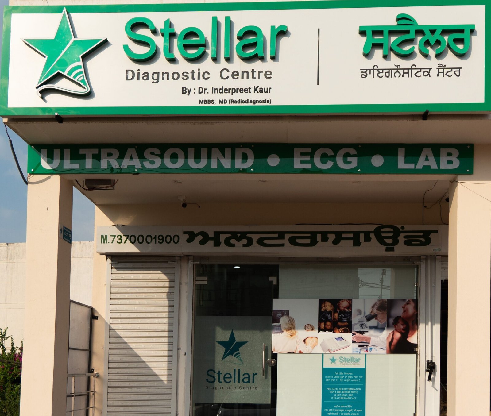 Stellar Diagnostic Centre Kharar